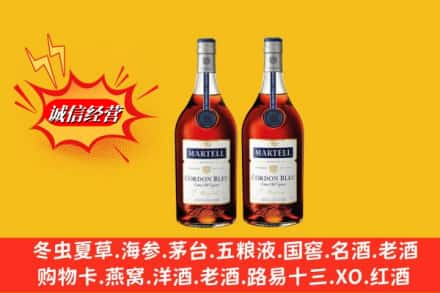 阳泉回收洋酒蓝带价格